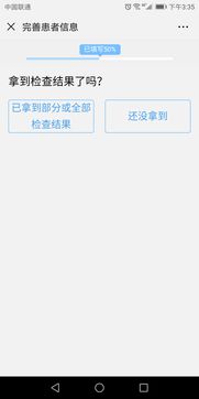 解鎖智慧醫(yī)療 如何高效應(yīng)用在線醫(yī)療服務(wù)軟件，實(shí)現(xiàn)便捷就診全攻略
