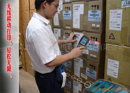 深圳市普燃計算機軟件科技有限公司管理軟件產(chǎn)品列表