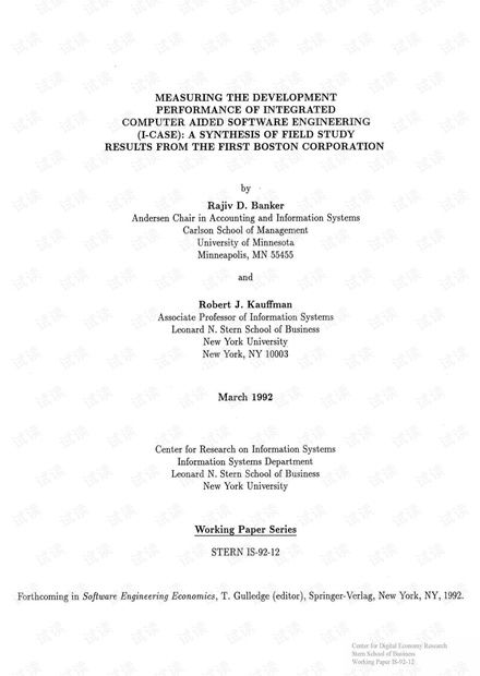 從第一波士頓公司實地研究看i-CASE開發性能衡量