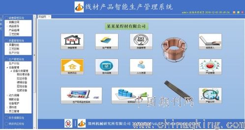 打印預覽功能在現代計算機軟件開發中的重要性