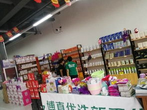 博真集團 以新零售理念引領(lǐng)家具銷售，邁向國際化集團之路