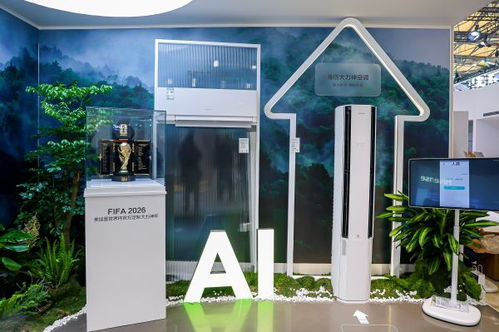 創(chuàng)新引領(lǐng)“風(fēng)”潮 AWE2026揭曉，海信空調(diào)斬獲雙項權(quán)威大獎